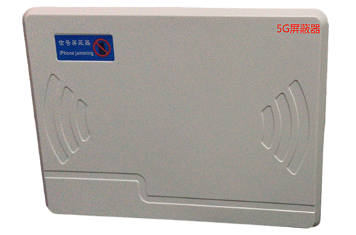 商洛经济型移动通信干扰器7路