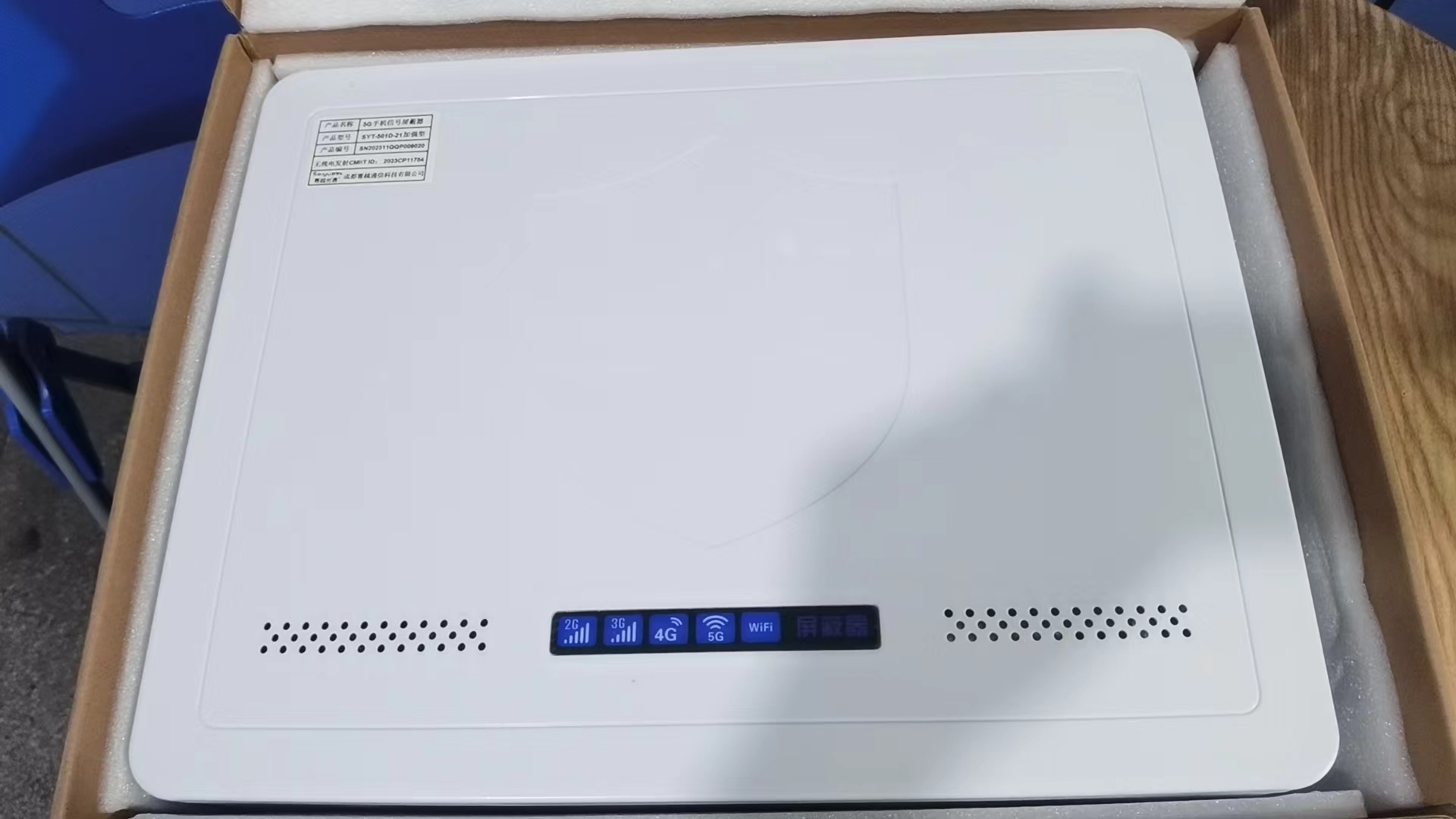  商洛内置21路移动通信干扰器