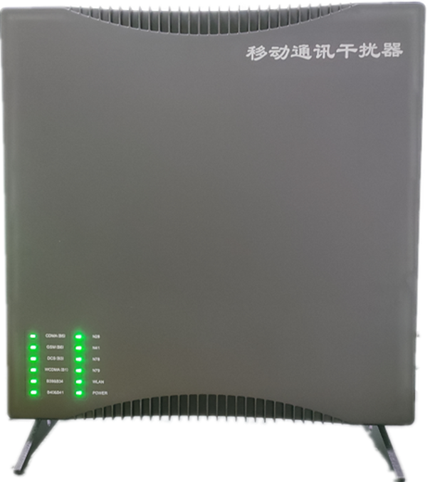  商洛信令级放装型数字移动通信干扰器