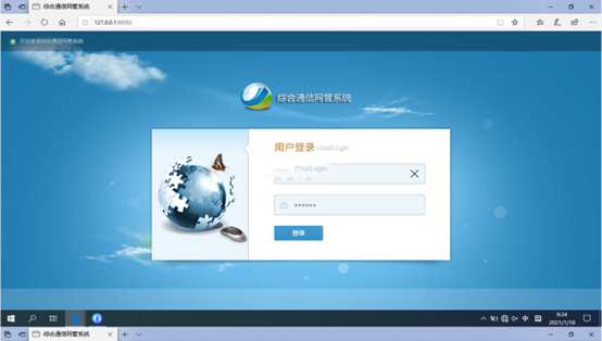  商洛无线通信对讲调度网管系统