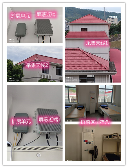  商洛某武警部队宿舍屏蔽案例（数字信令级）