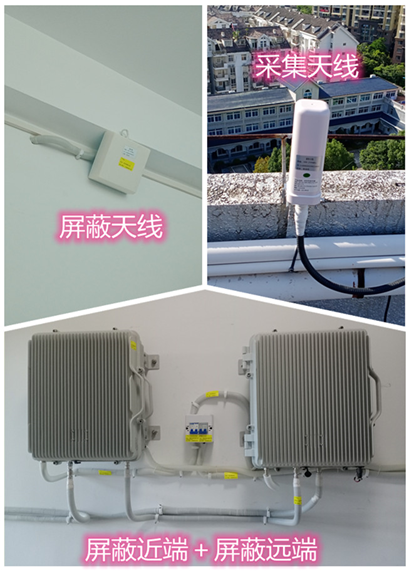  商洛某检察院保密室屏蔽案例（数字信令级）
