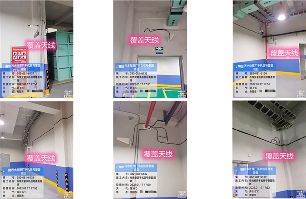  商洛污水处理净水厂地下箱体覆盖案例